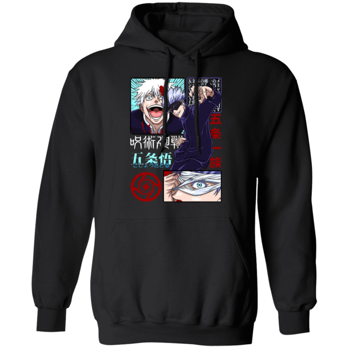 G185 Gildan Pullover Hoodie - Lasocks