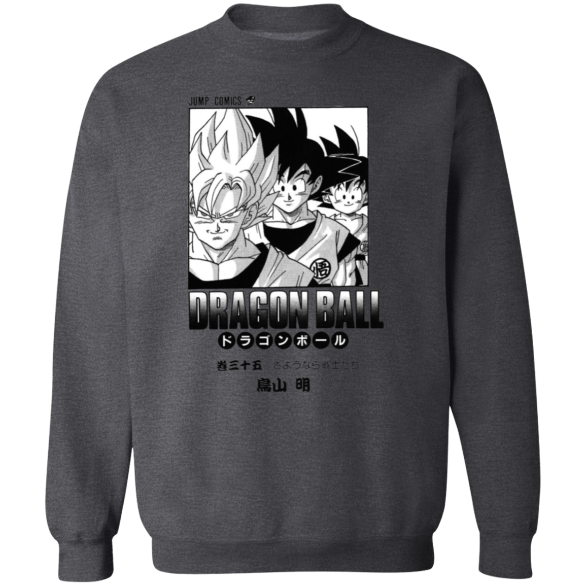 G180 Gildan Crewneck Pullover Sweatshirt - Lasocks