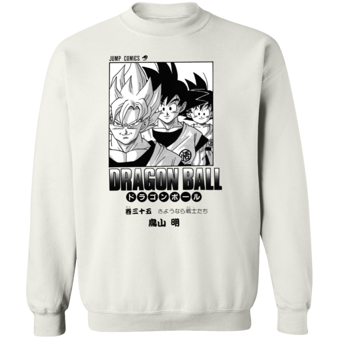 G180 Gildan Crewneck Pullover Sweatshirt - Lasocks