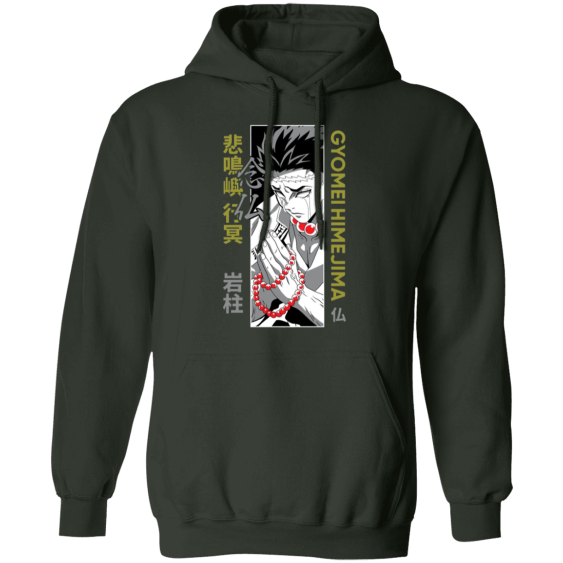 G185 Gildan Pullover Hoodie - Lasocks