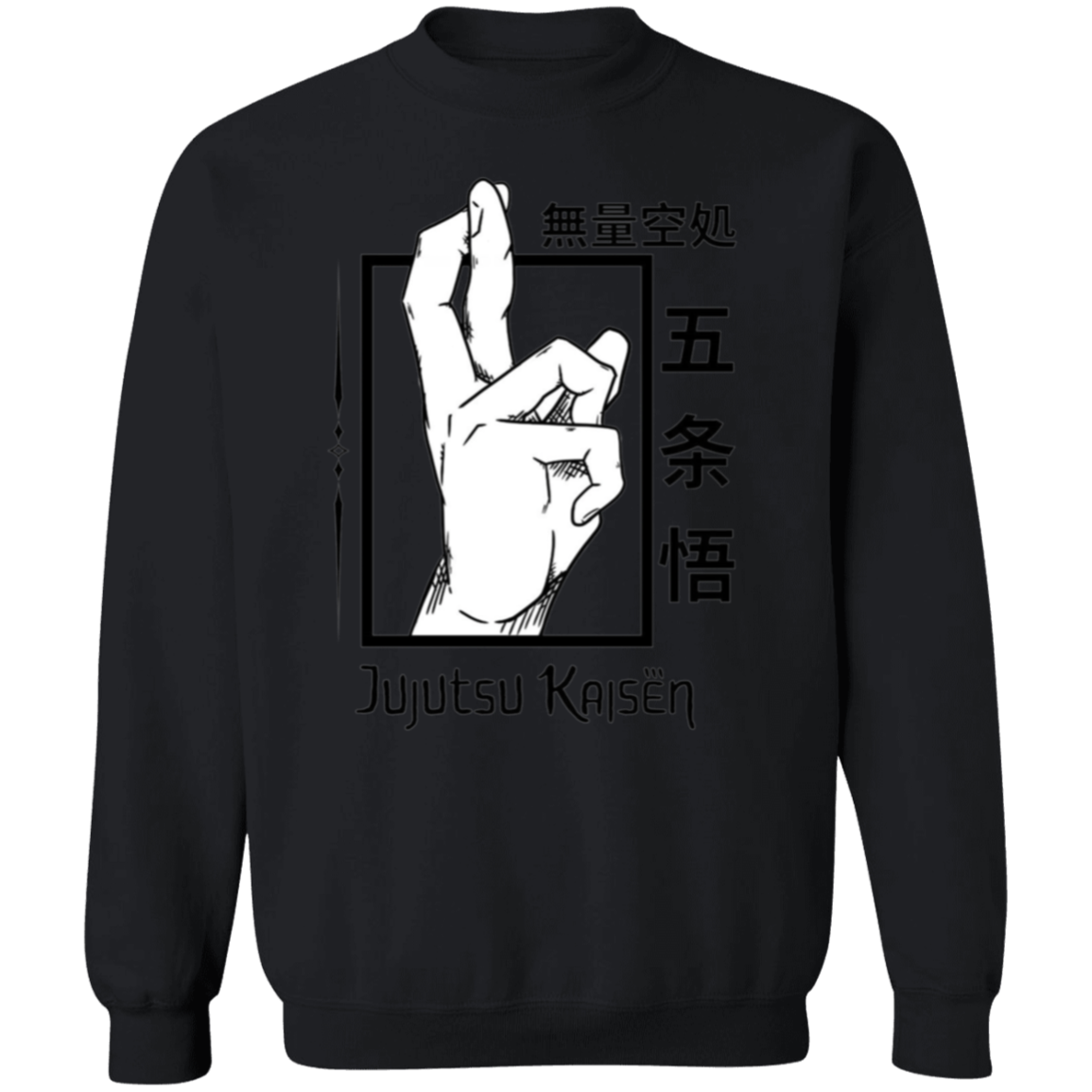 G180 Gildan Crewneck Pullover Sweatshirt - Lasocks