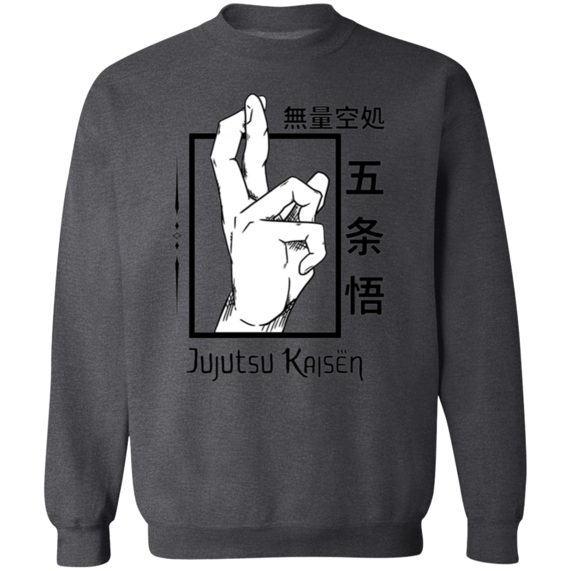 G180 Gildan Crewneck Pullover Sweatshirt - Lasocks
