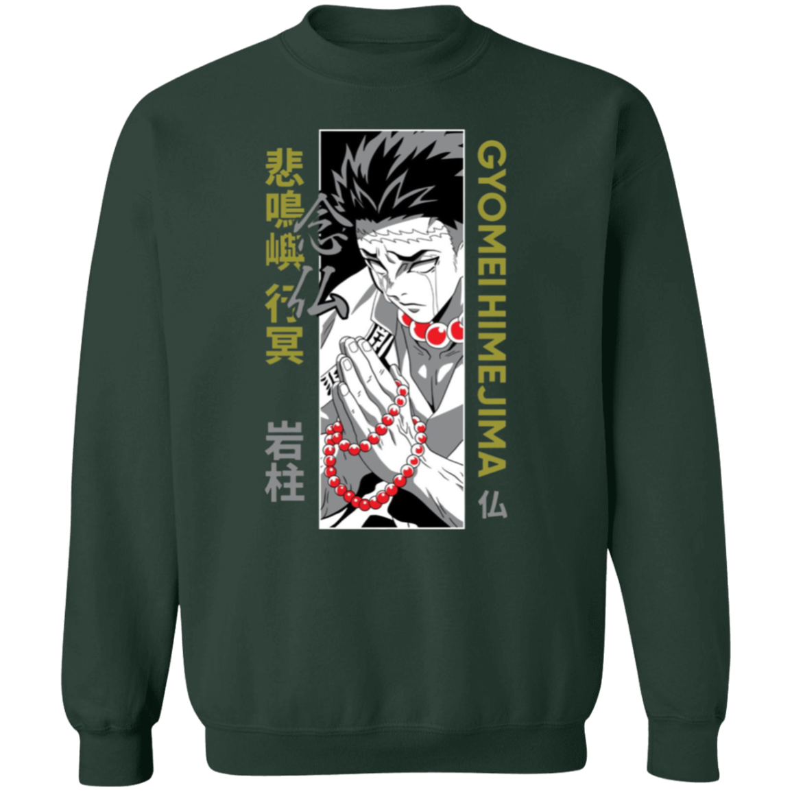G180 Gildan Crewneck Pullover Sweatshirt - Lasocks