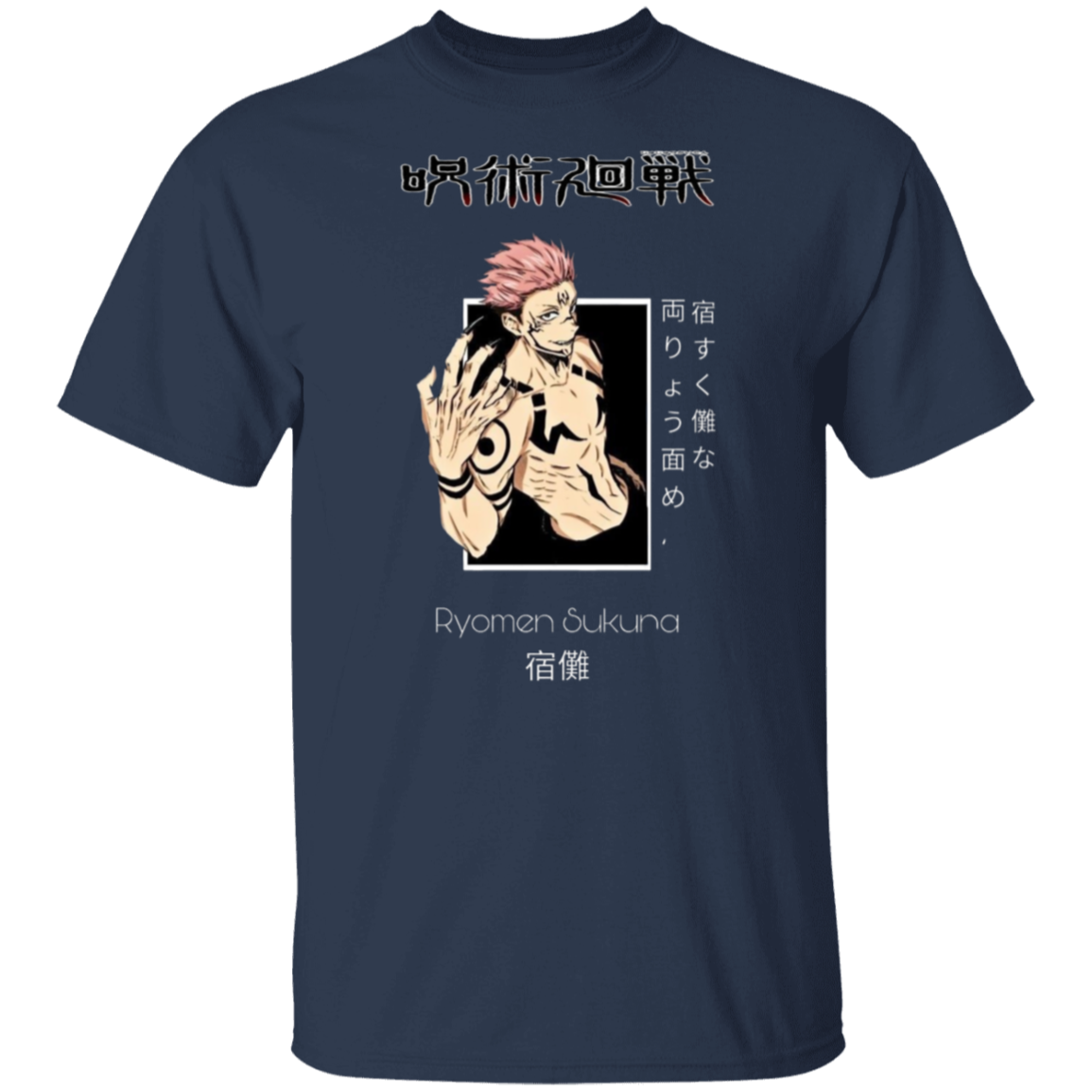 G500 5.3 oz. T-Shirt - Lasocks