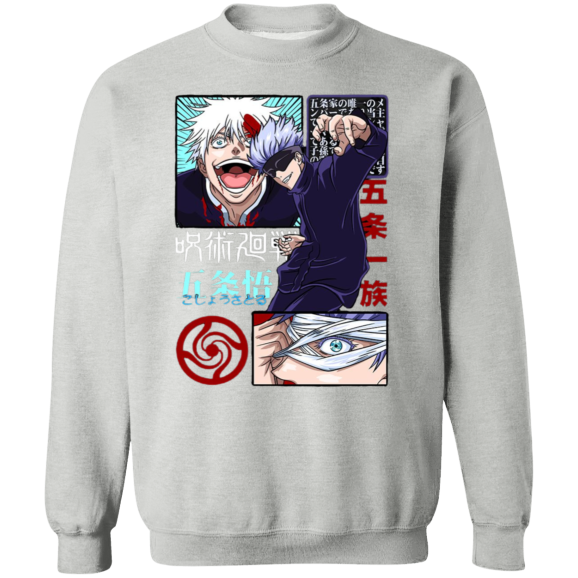 G180 Gildan Crewneck Pullover Sweatshirt - Lasocks
