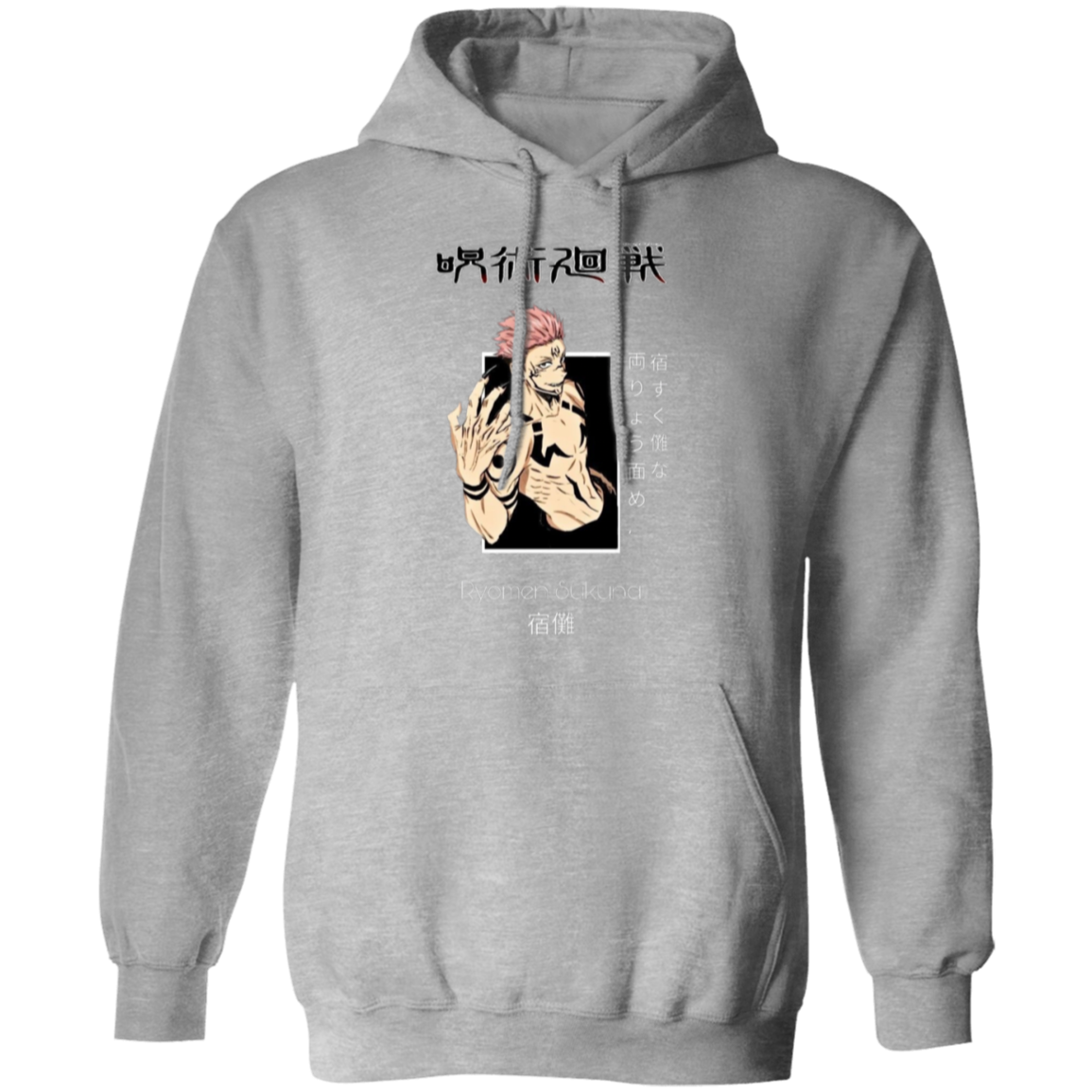 G185 Gildan Pullover Hoodie - Lasocks