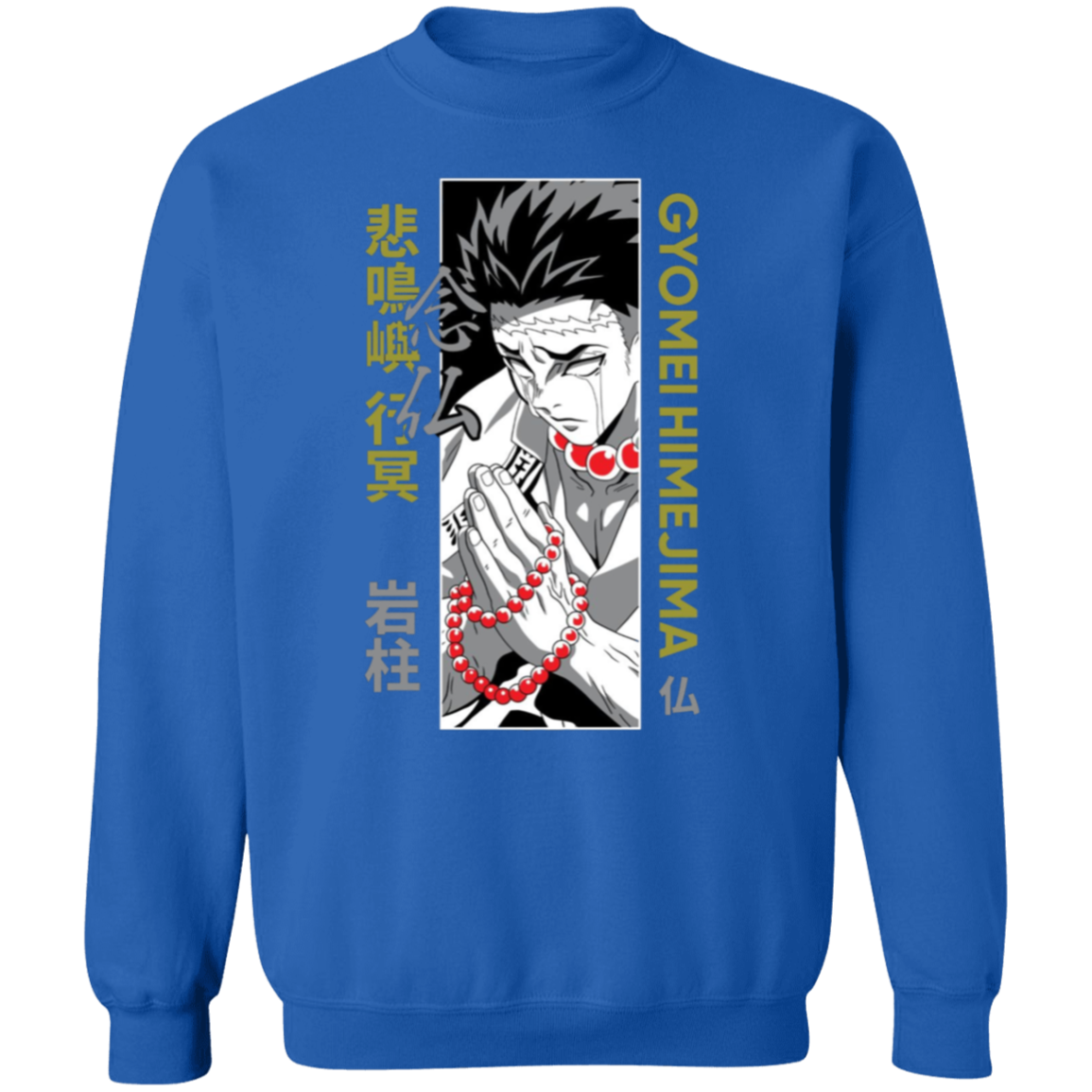 G180 Gildan Crewneck Pullover Sweatshirt - Lasocks