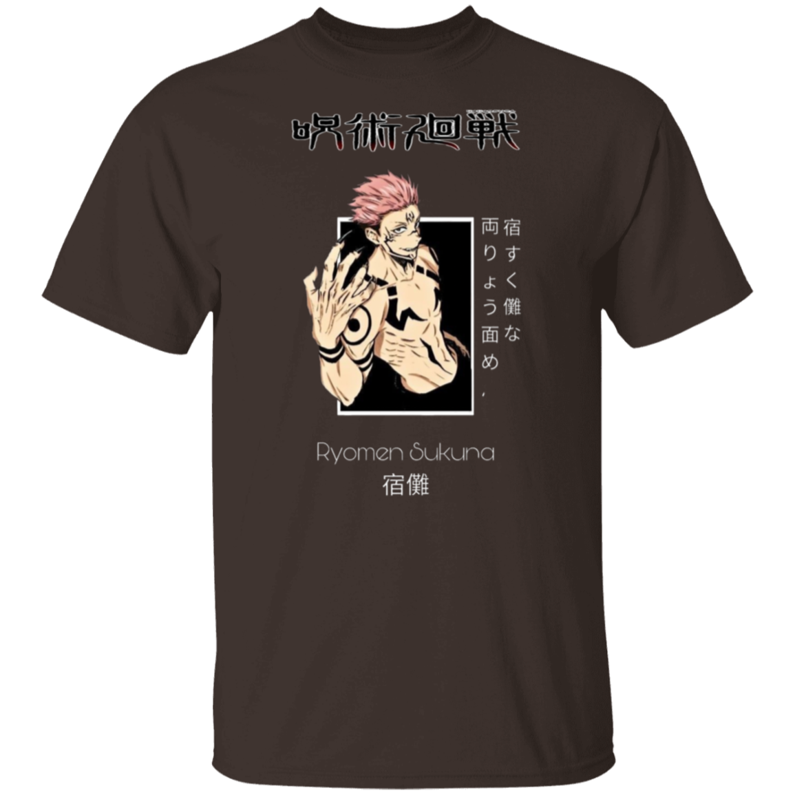 G500 5.3 oz. T-Shirt - Lasocks
