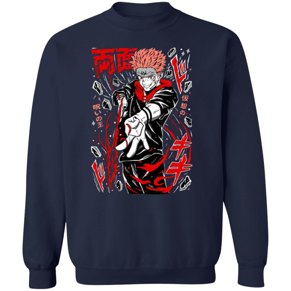 G180 Gildan Crewneck Pullover Sweatshirt - Lasocks