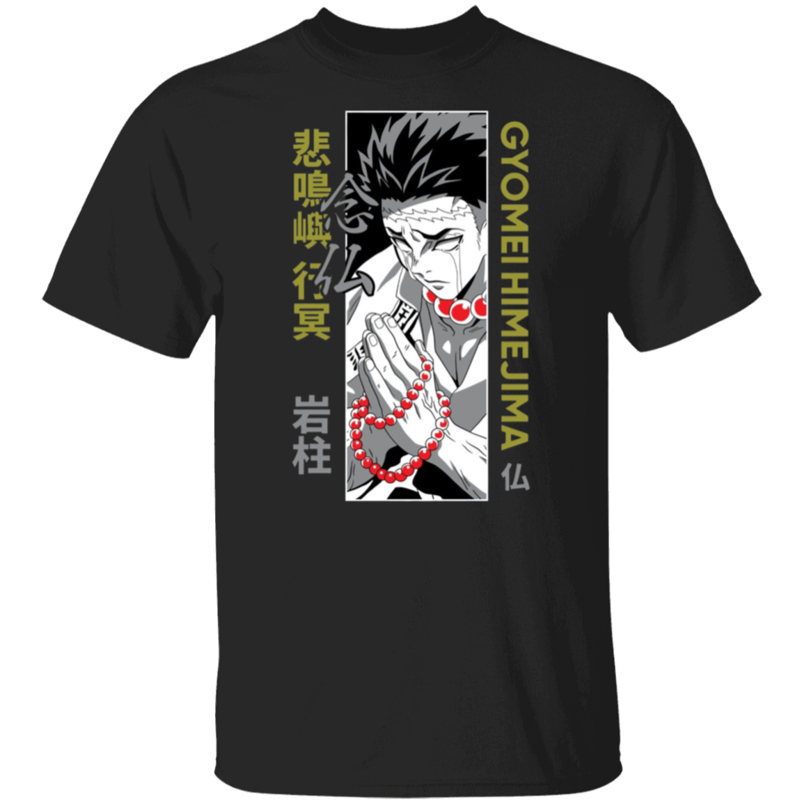 G500 5.3 oz. T-Shirt - Lasocks