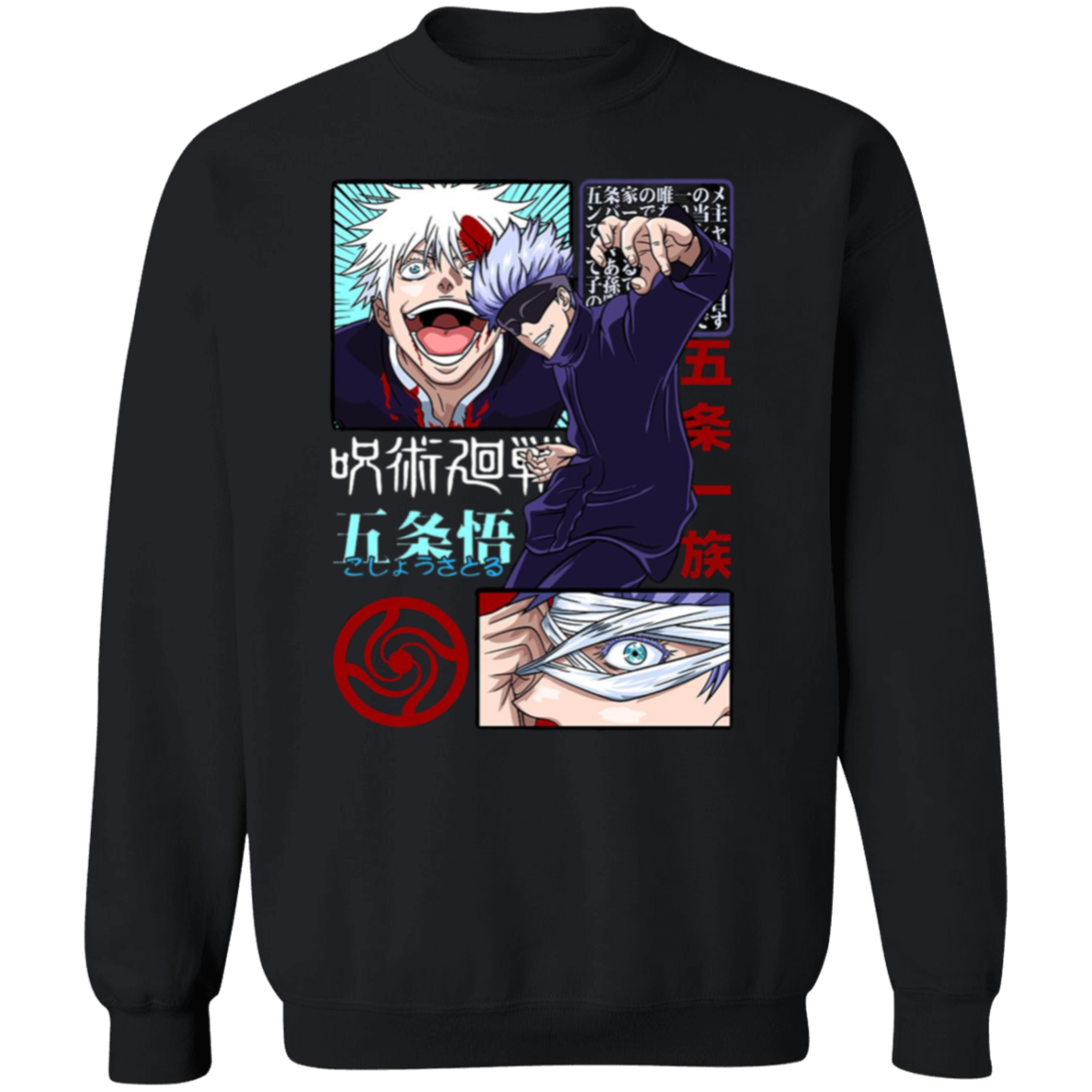 G180 Gildan Crewneck Pullover Sweatshirt - Lasocks