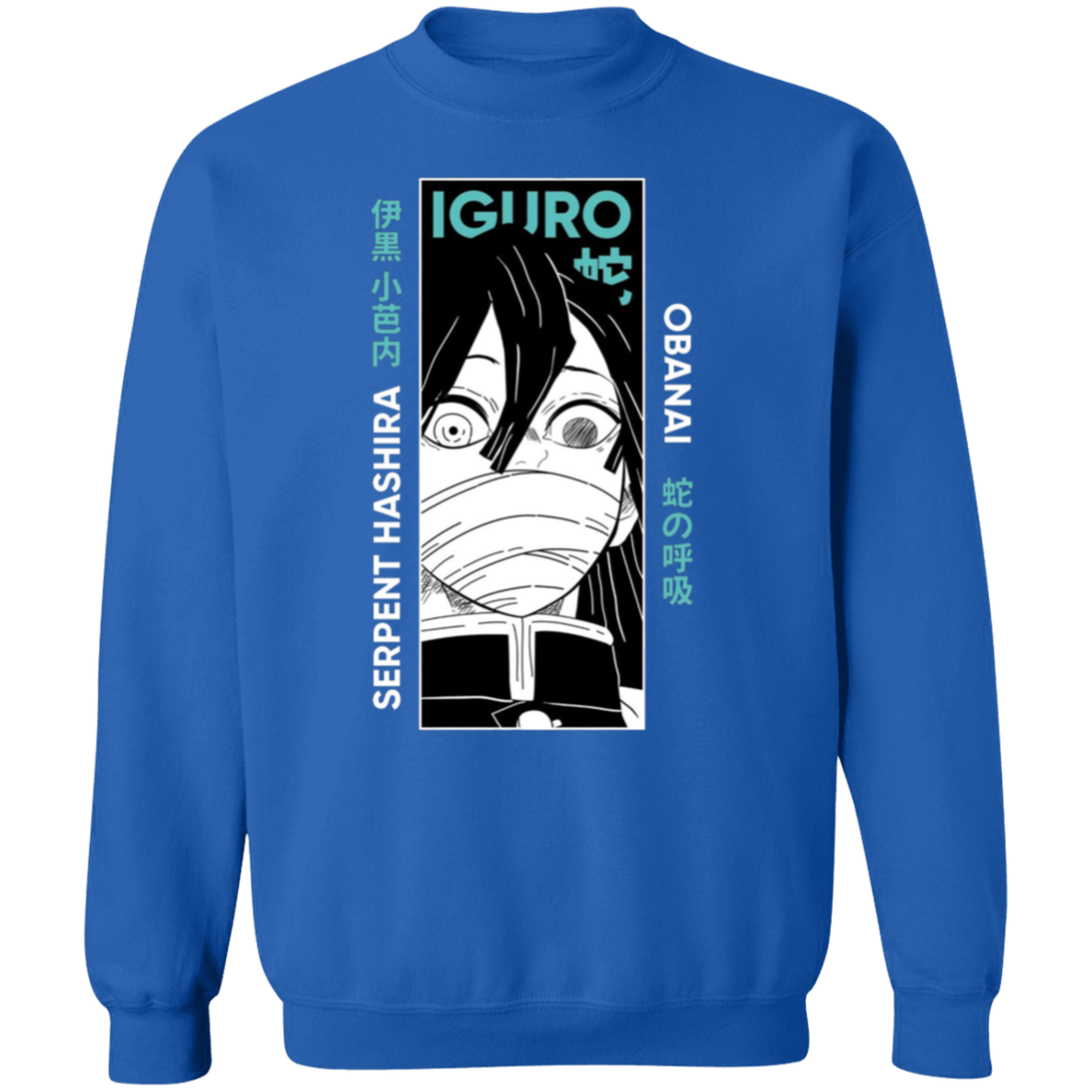 G180 Gildan Crewneck Pullover Sweatshirt - Lasocks