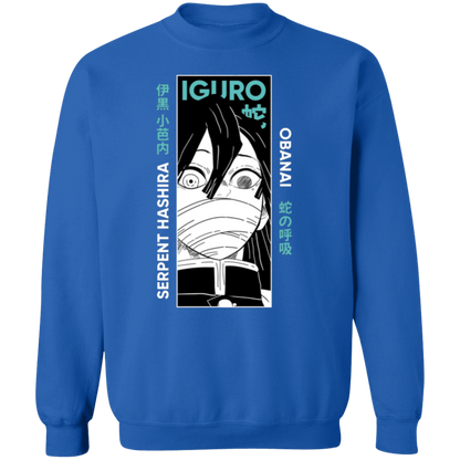 G180 Gildan Crewneck Pullover Sweatshirt - Lasocks