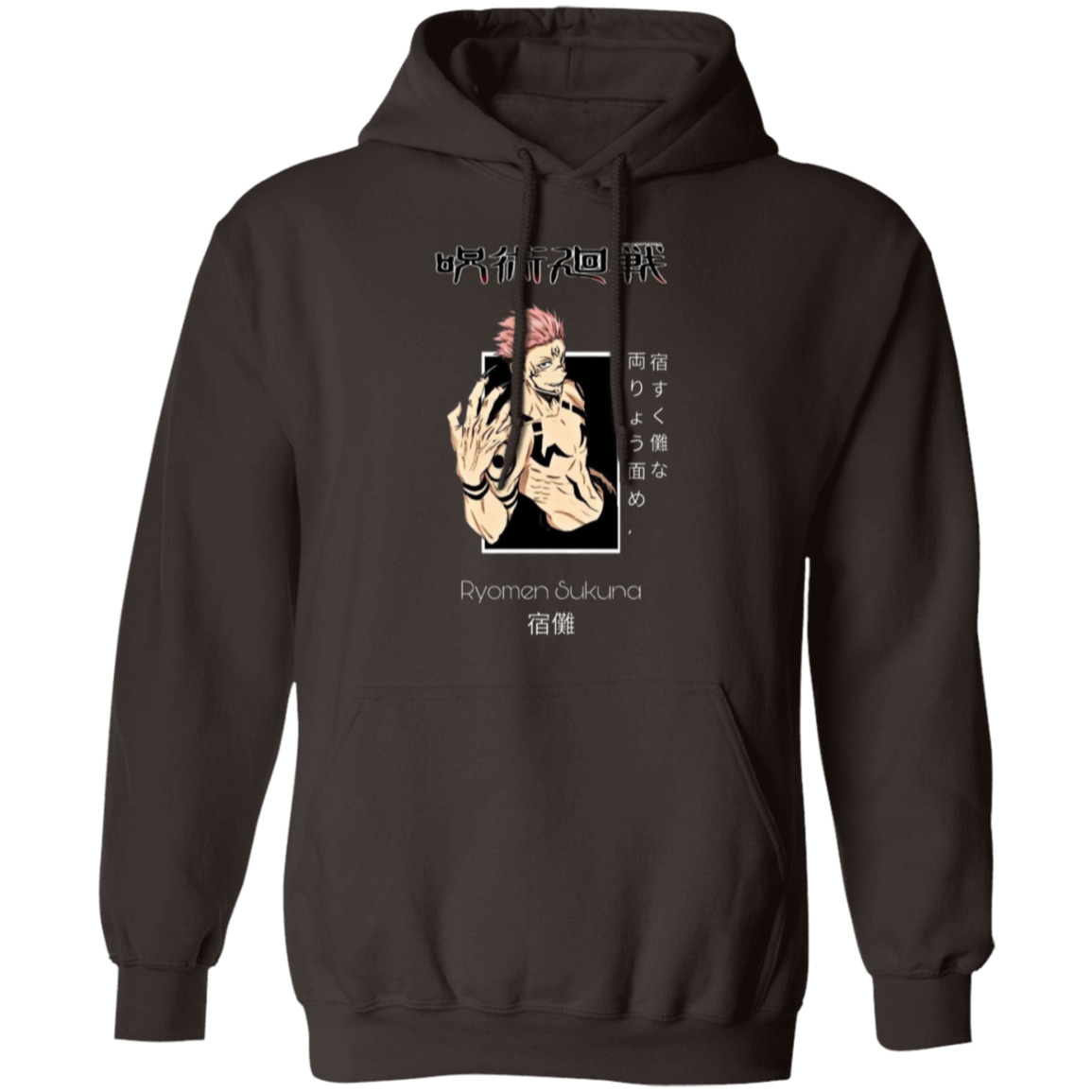 G185 Gildan Pullover Hoodie - Lasocks