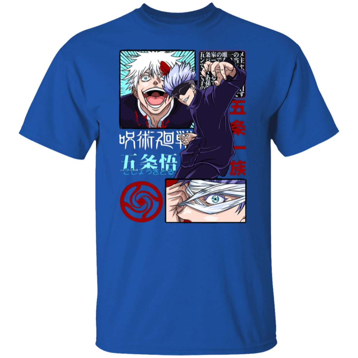 G500 5.3 oz. T-Shirt - Lasocks