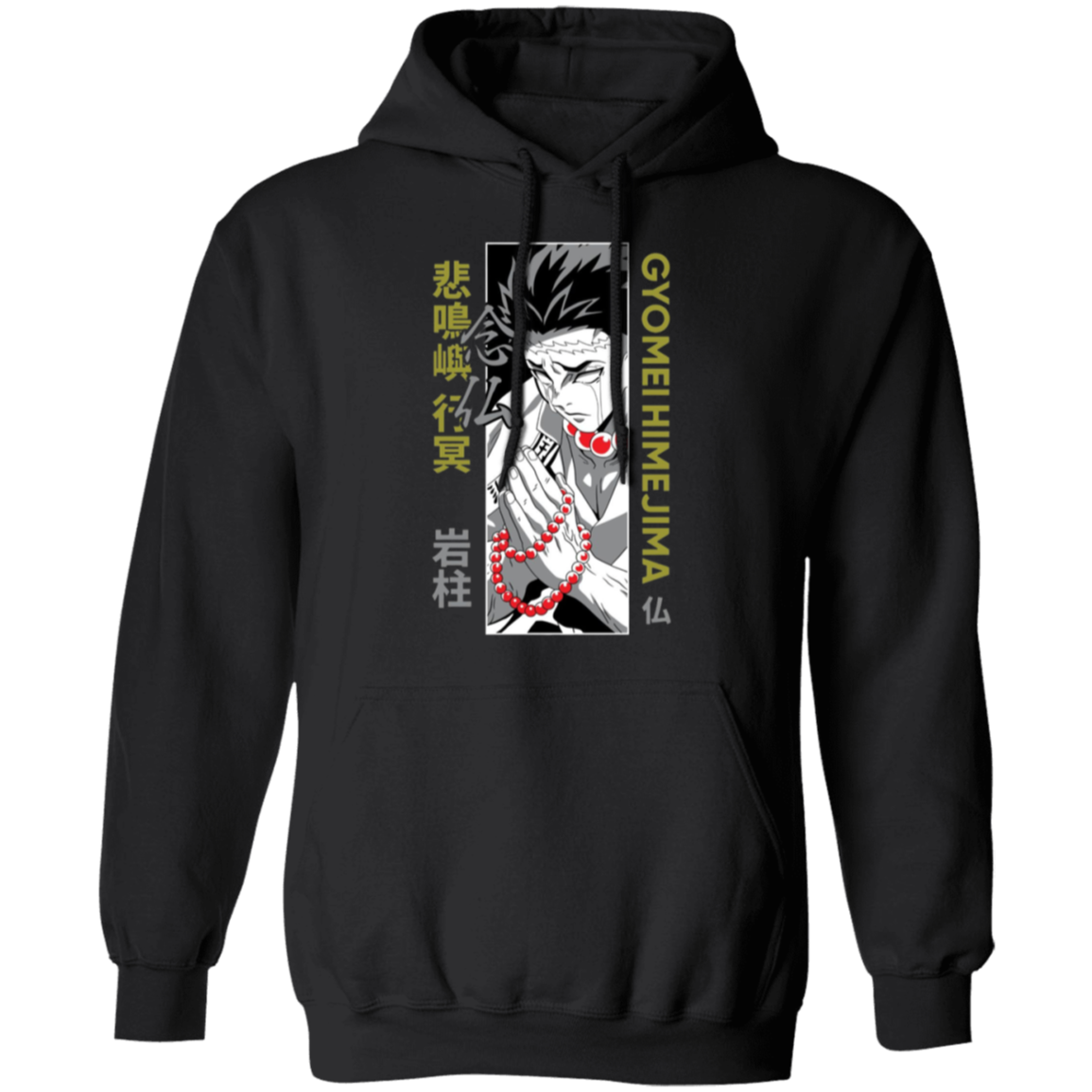 G185 Gildan Pullover Hoodie - Lasocks