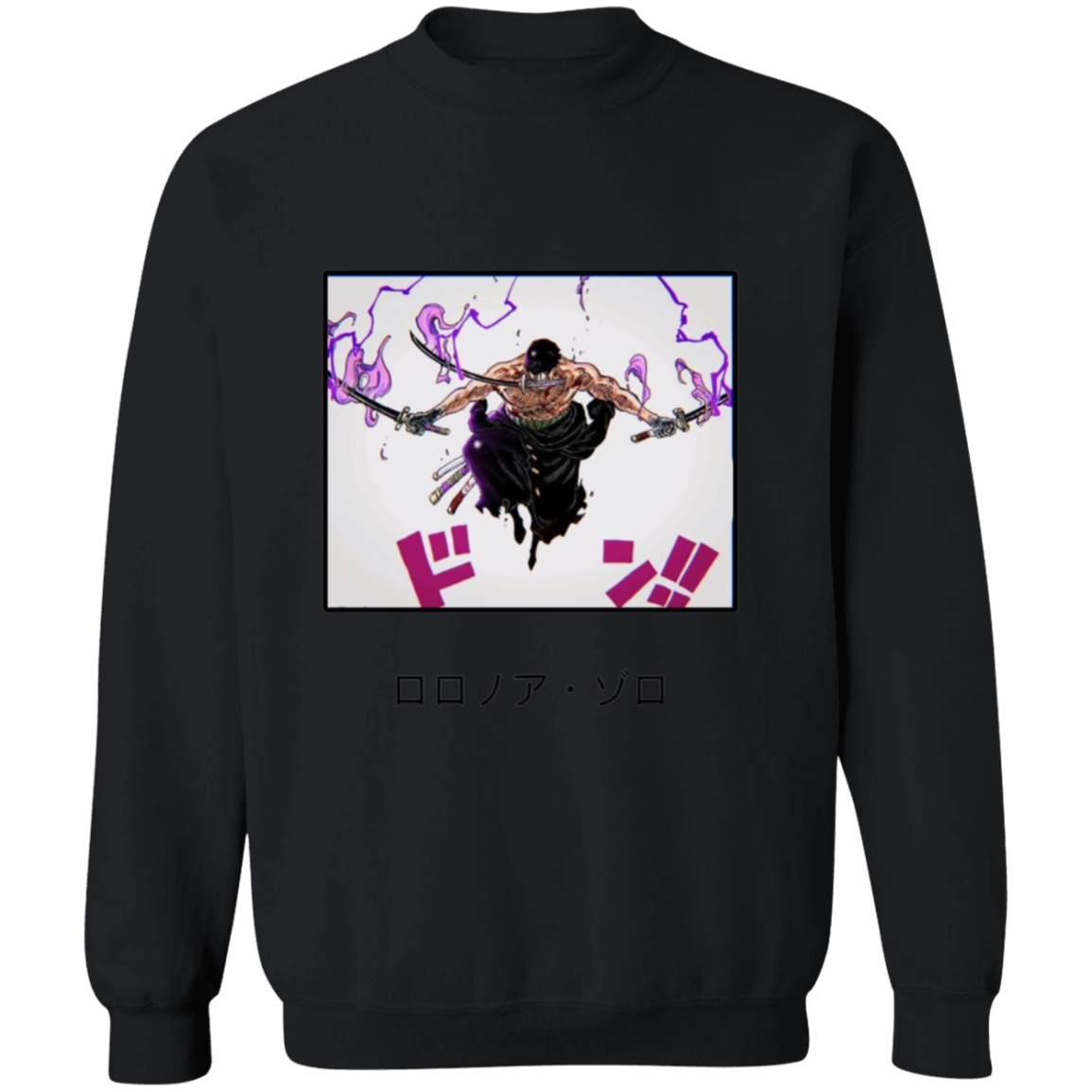G180 Gildan Crewneck Pullover Sweatshirt - Lasocks