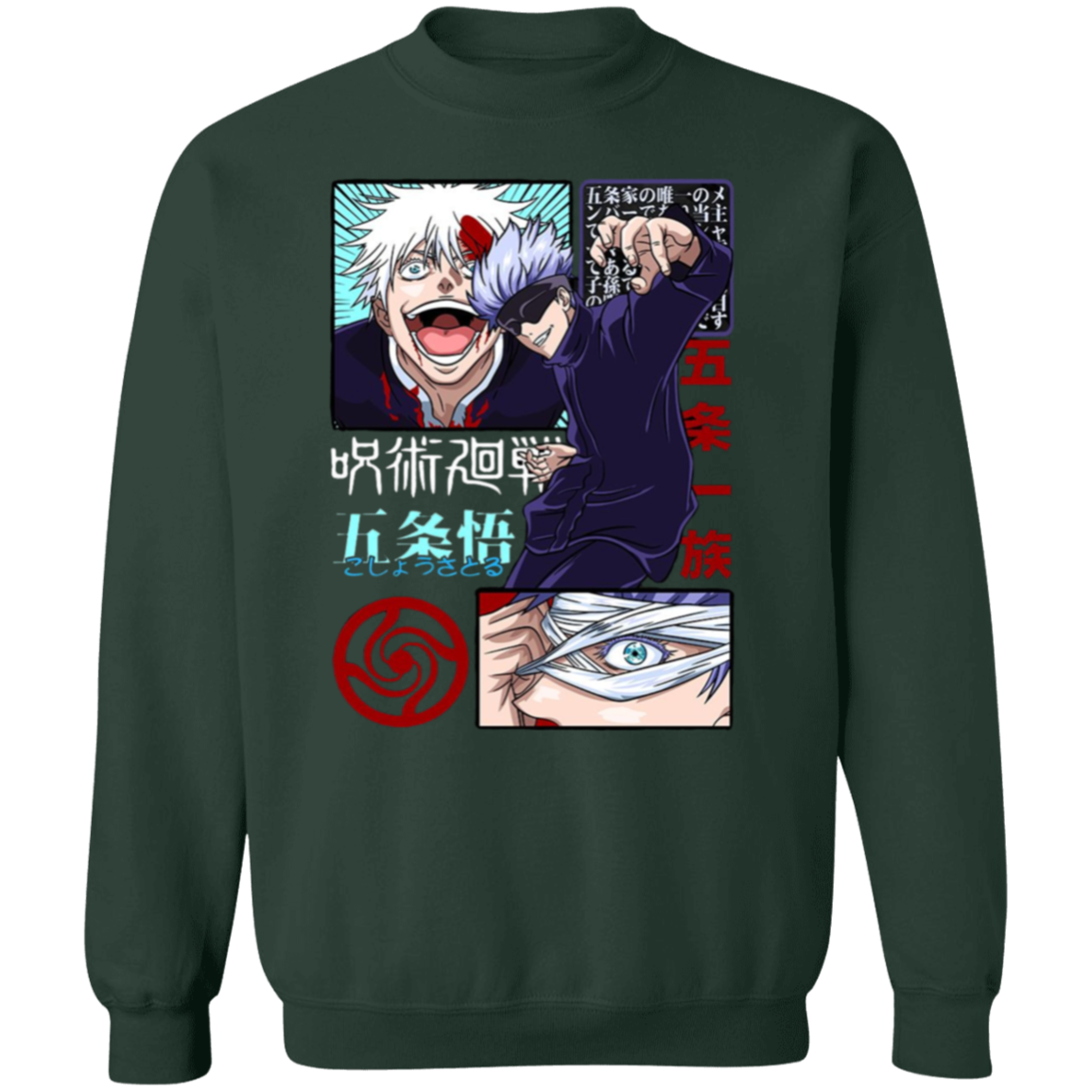 G180 Gildan Crewneck Pullover Sweatshirt - Lasocks