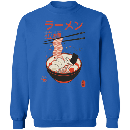 G180 Gildan Crewneck Pullover Sweatshirt - Lasocks