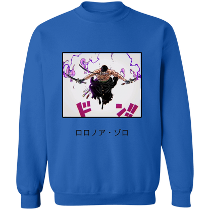 G180 Gildan Crewneck Pullover Sweatshirt - Lasocks