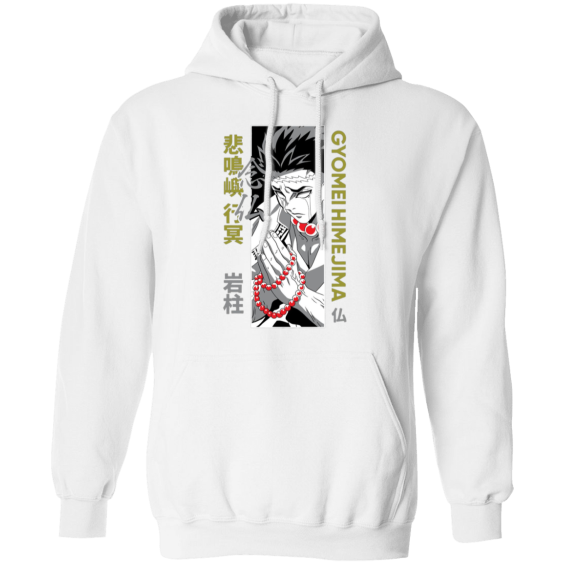 G185 Gildan Pullover Hoodie - Lasocks