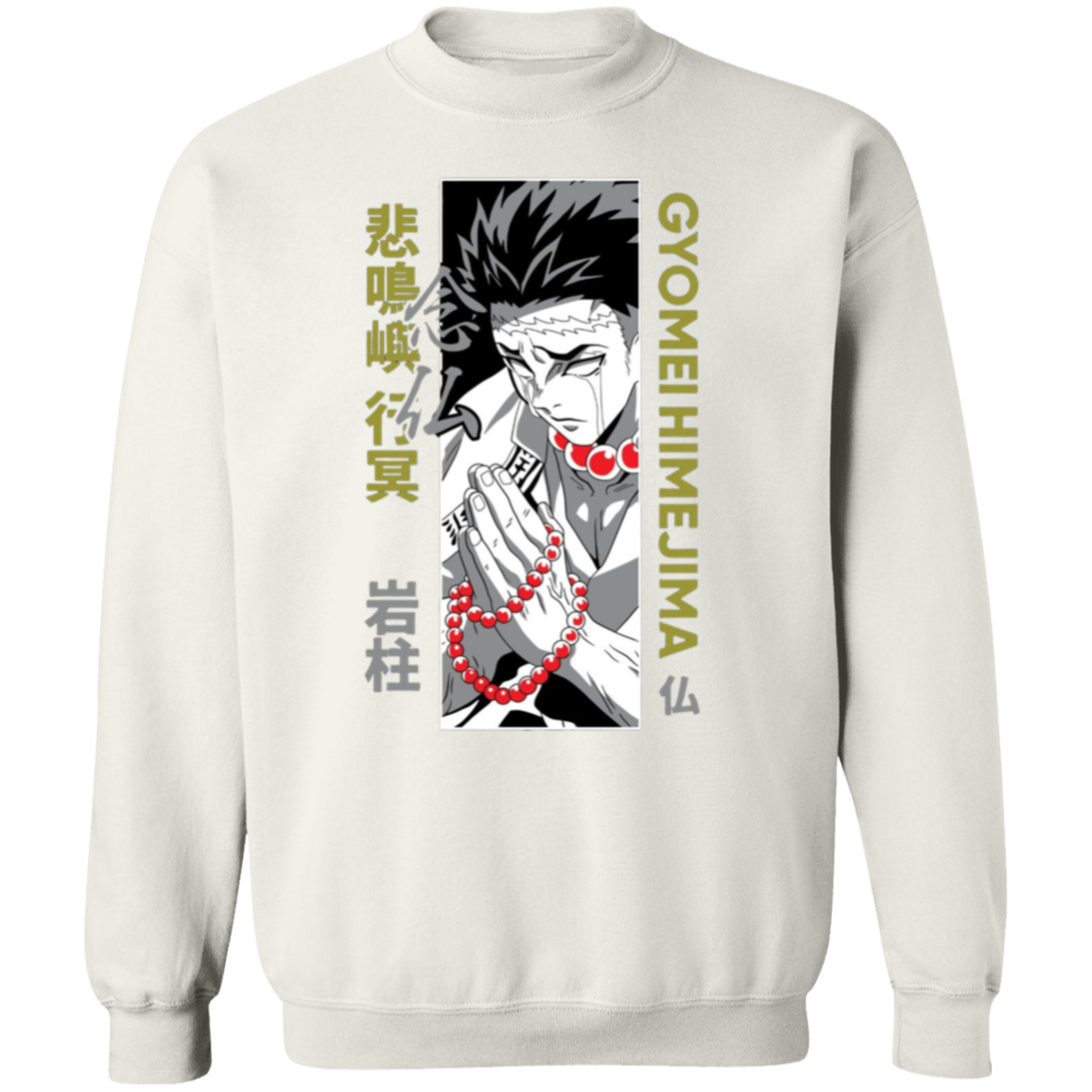 G180 Gildan Crewneck Pullover Sweatshirt - Lasocks