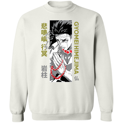 G180 Gildan Crewneck Pullover Sweatshirt - Lasocks
