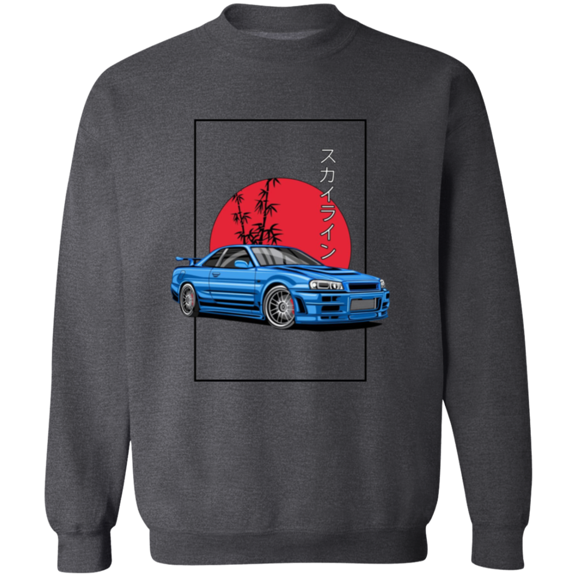G180 Gildan Crewneck Pullover Sweatshirt - Lasocks