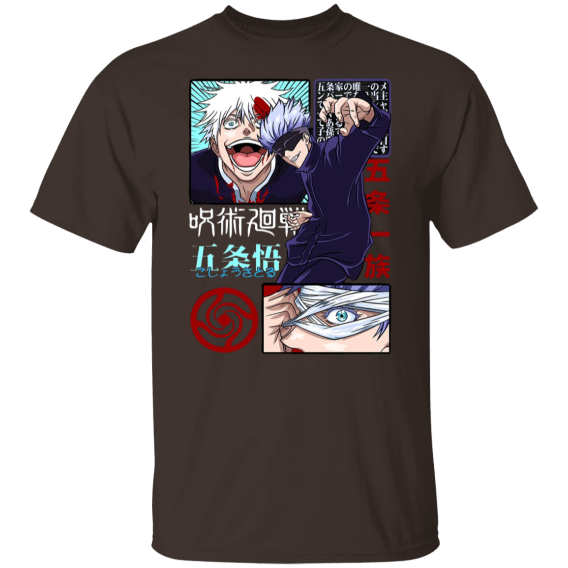 G500 5.3 oz. T-Shirt - Lasocks