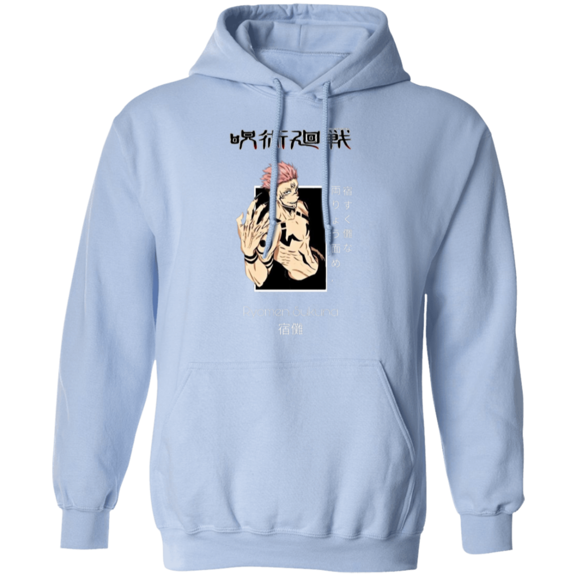 G185 Gildan Pullover Hoodie - Lasocks