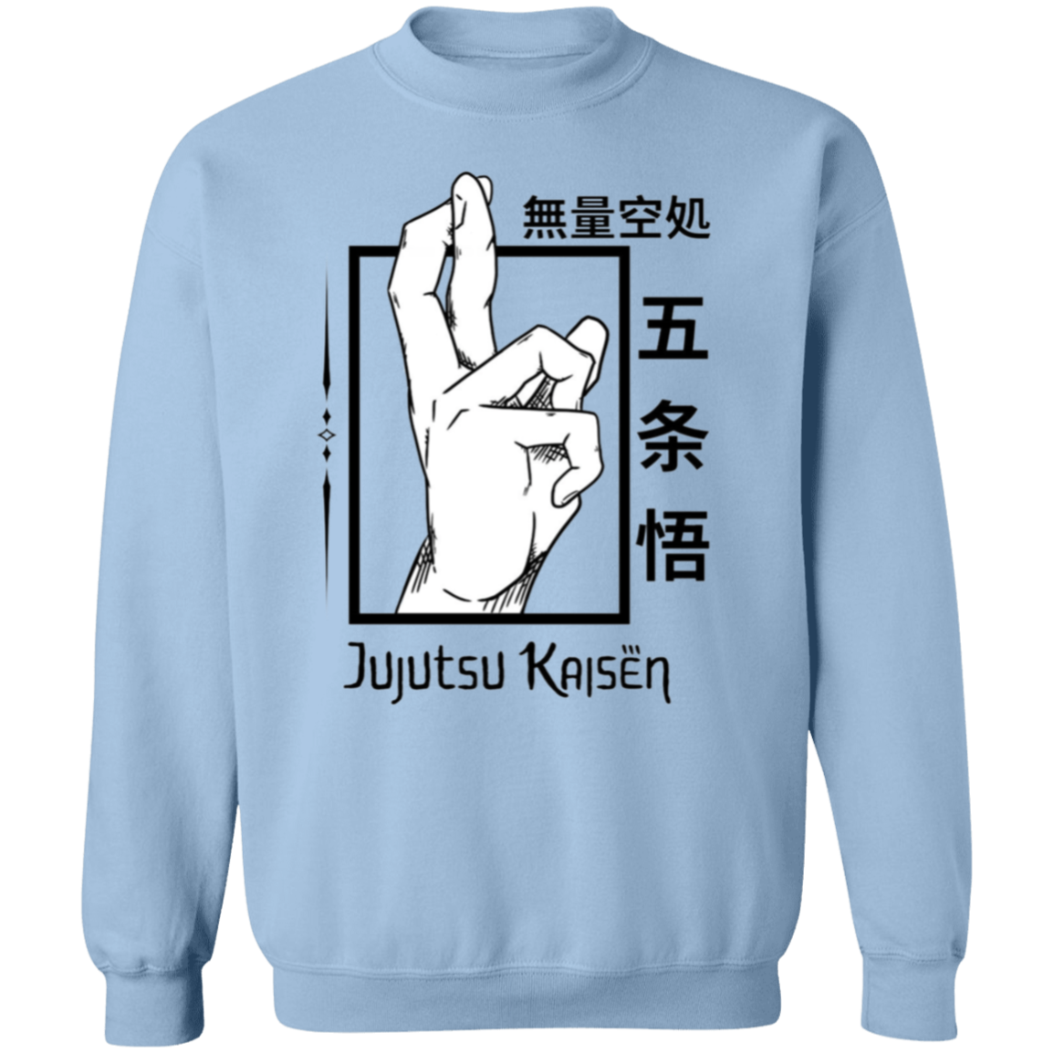 G180 Gildan Crewneck Pullover Sweatshirt - Lasocks