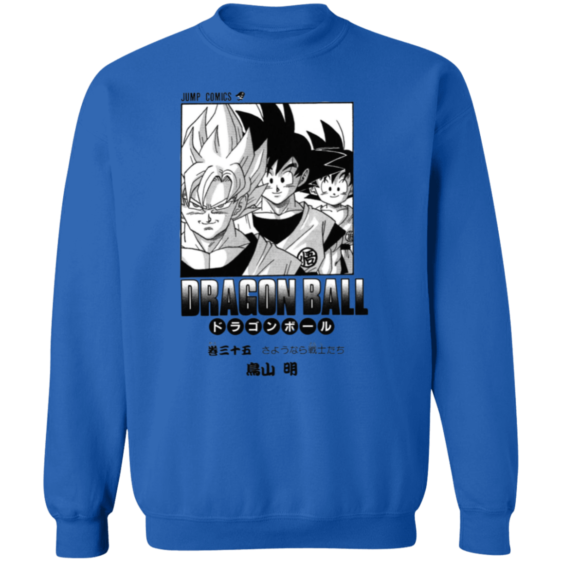 G180 Gildan Crewneck Pullover Sweatshirt - Lasocks
