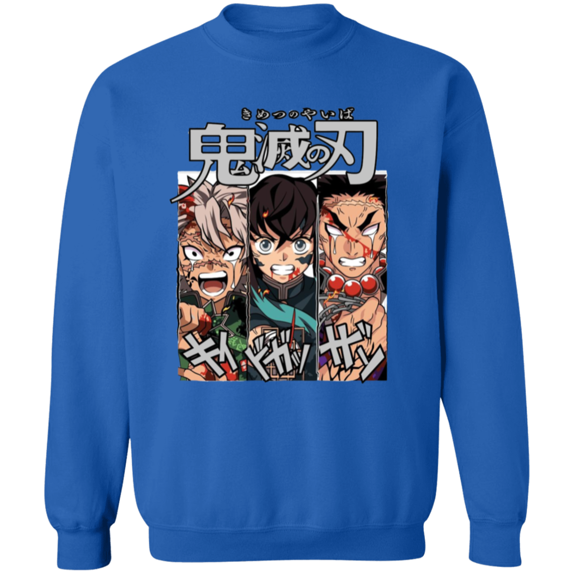 G180 Gildan Crewneck Pullover Sweatshirt - Lasocks